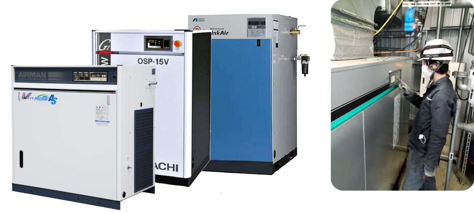 コンプレッサーの修理、メンテナンス、定期点検